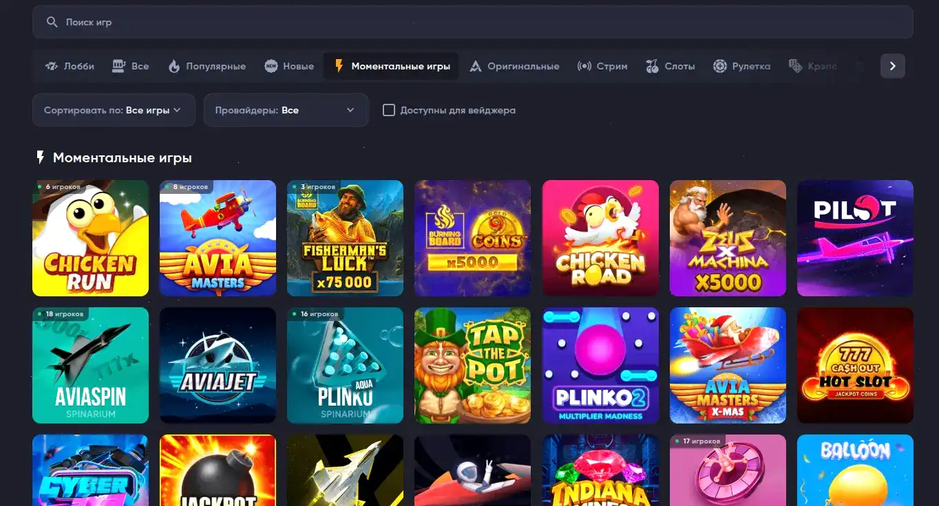 Игровой зал казино Нивабет
